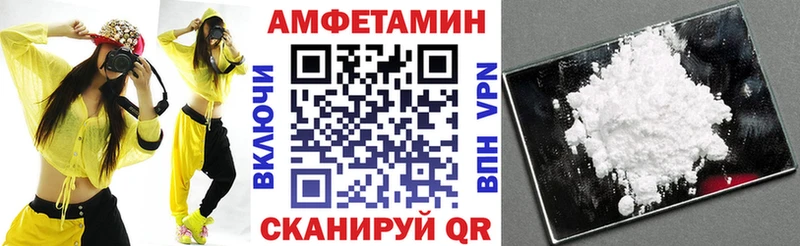 Амфетамин 97%  ОМГ ОМГ ссылки  Бикин 