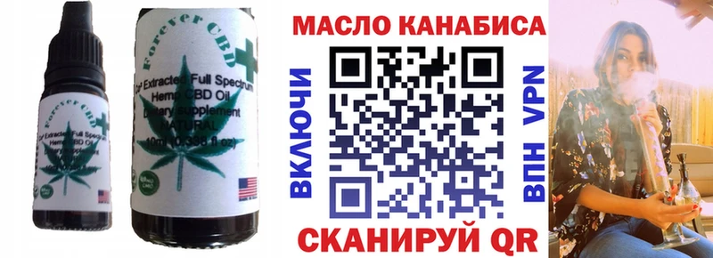Печенье с ТГК конопля  купить наркотик  Бикин 
