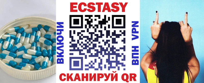 Ecstasy MDMA Бикин