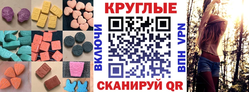 MEGA рабочий сайт Бикин Экстази ешки