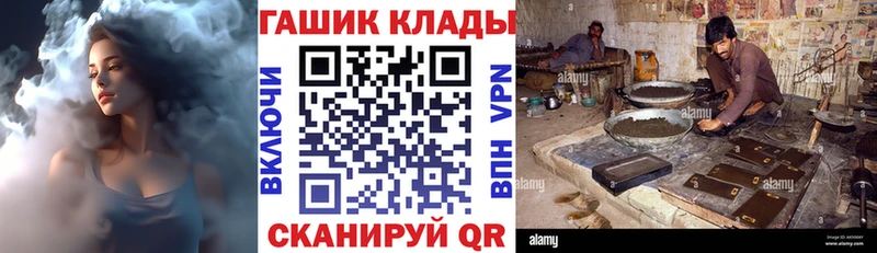 blacksprut как зайти  где найти   Бикин  ГАШИШ гарик 