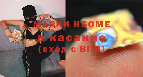 прущие крисы Алексеевка