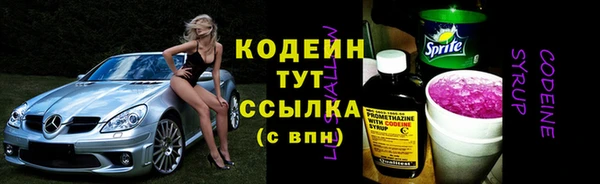 бутират Сосновоборск