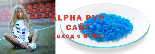 гидра Сосновка
