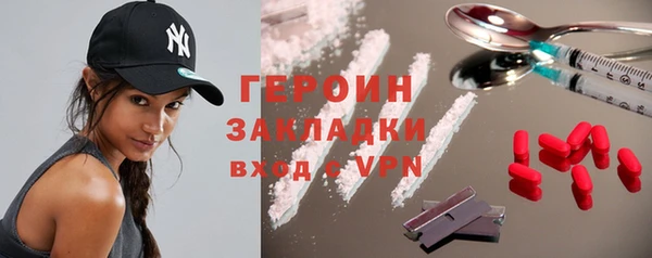 бутират Сосновоборск
