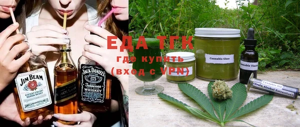 шишки Алзамай