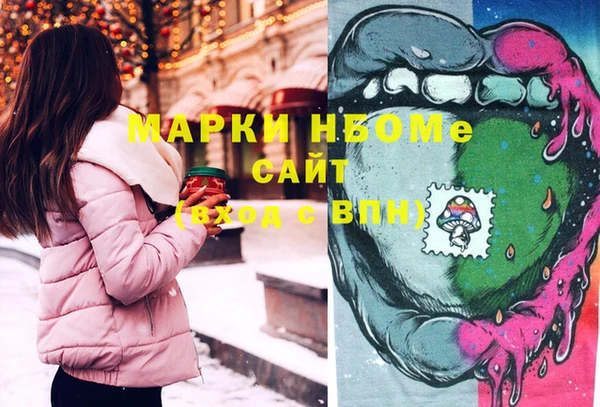 прущие крисы Алексеевка