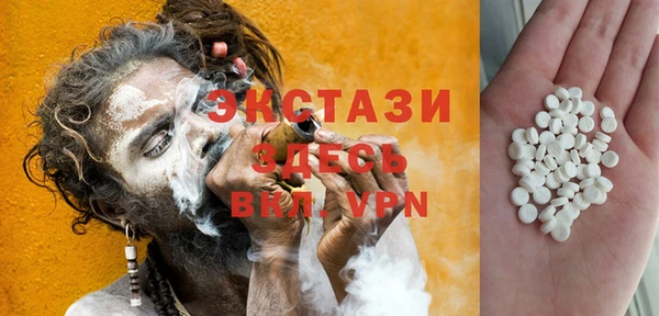 шишки Алзамай