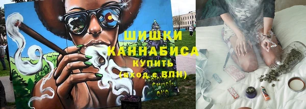 гидра Сосновка