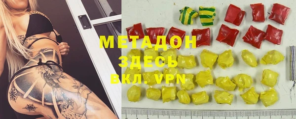 шишки Алзамай