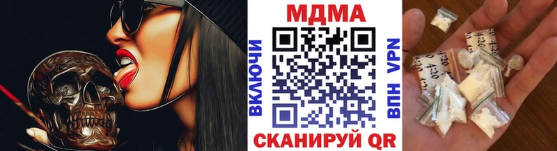 MDMA Molly  Бикин 