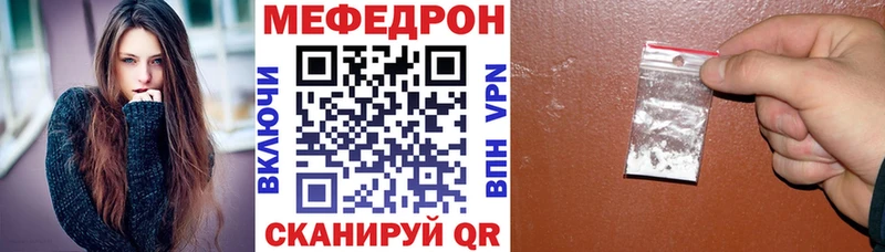 kraken вход  Бикин  Мефедрон мука  хочу  
