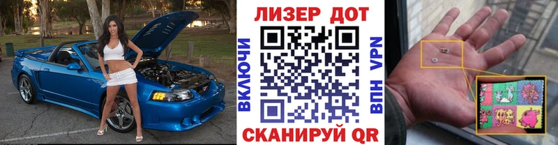 Марки 25I-NBOMe 1,5мг  наркота  Бикин 