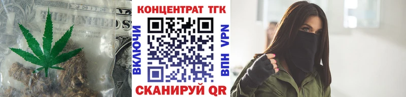 Дистиллят ТГК Wax  Бикин 