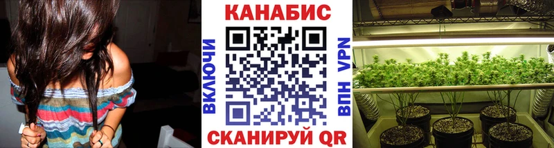 Марихуана план Бикин