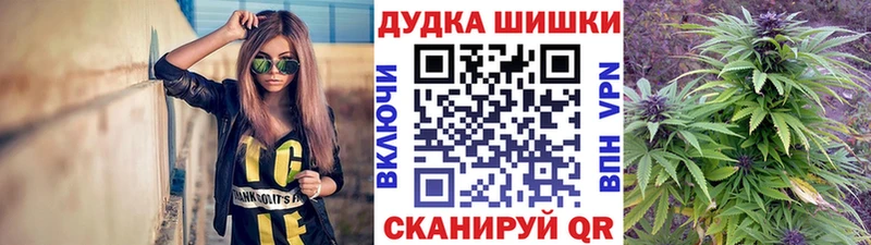 Канабис Amnesia  Бикин 